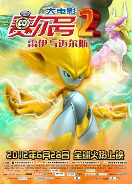 孩享受性爱